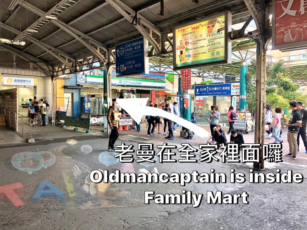 Old Man Captain Tainan Exteriör bild